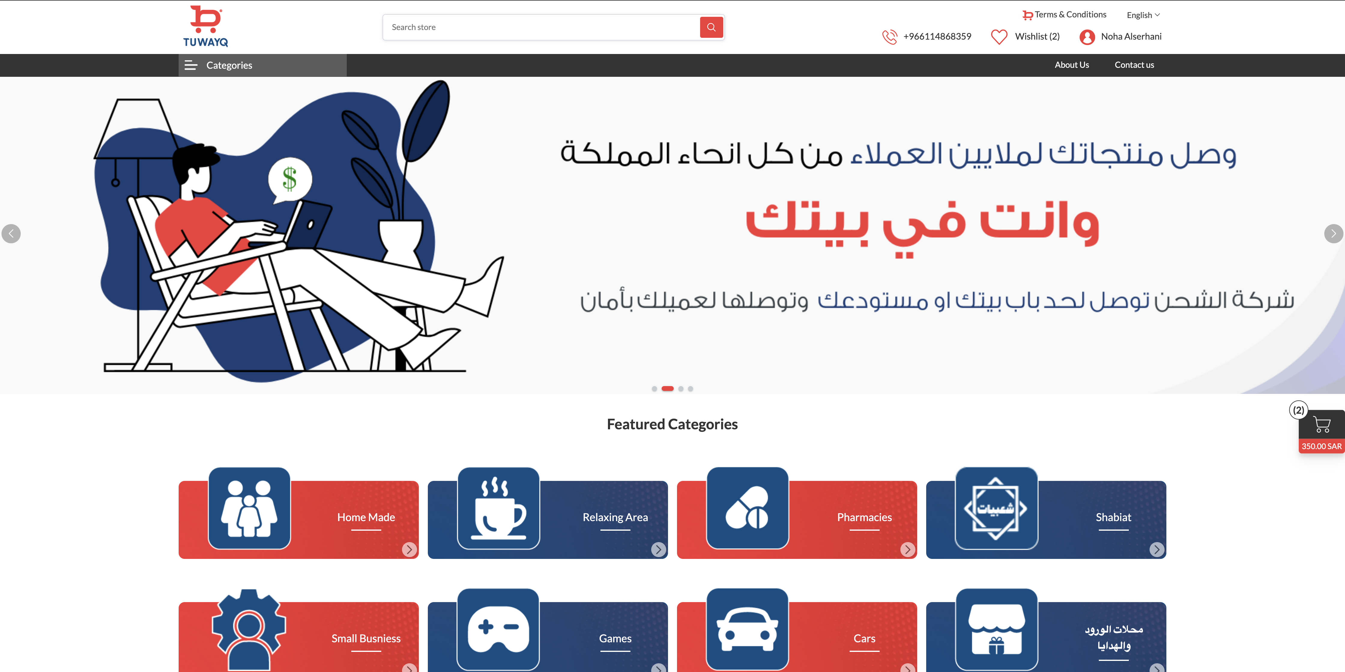 Tuwayq | Ecomerce Platform in KSA